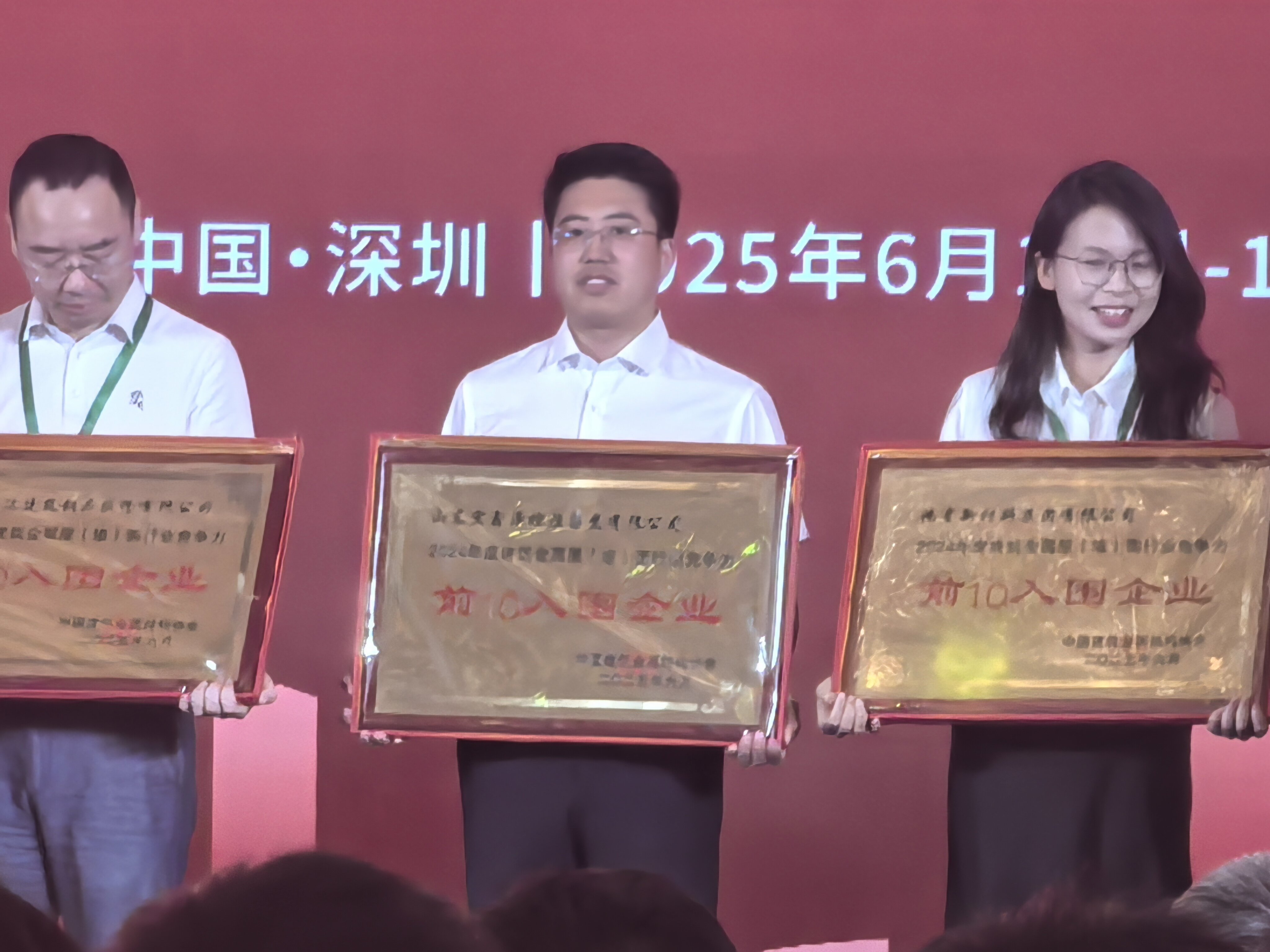 宏鑫源再獲殊榮！蟬聯(lián)“2024年度建筑金屬屋（墻）面競爭力十